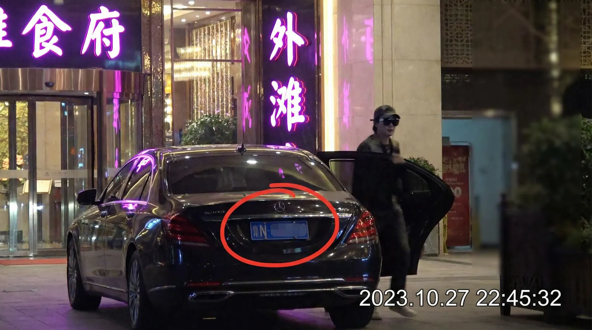 BT游戏网址 - 某明星深夜现身高档餐厅被拍